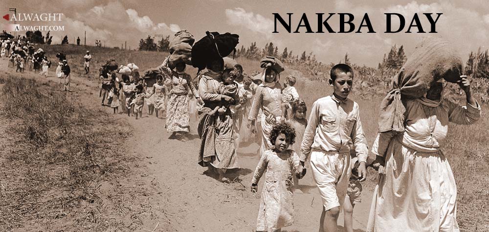 Lo stato di israele